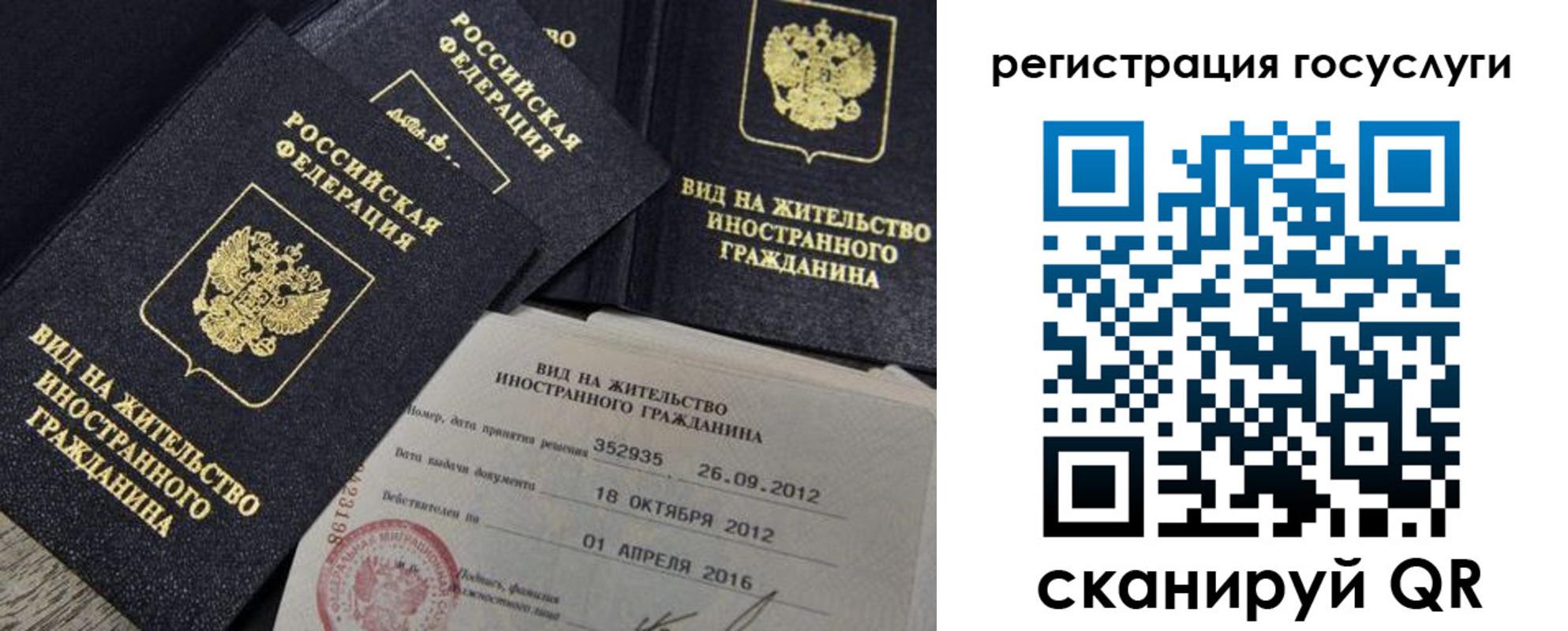 прописка для кредита в Кирово-Чепецке