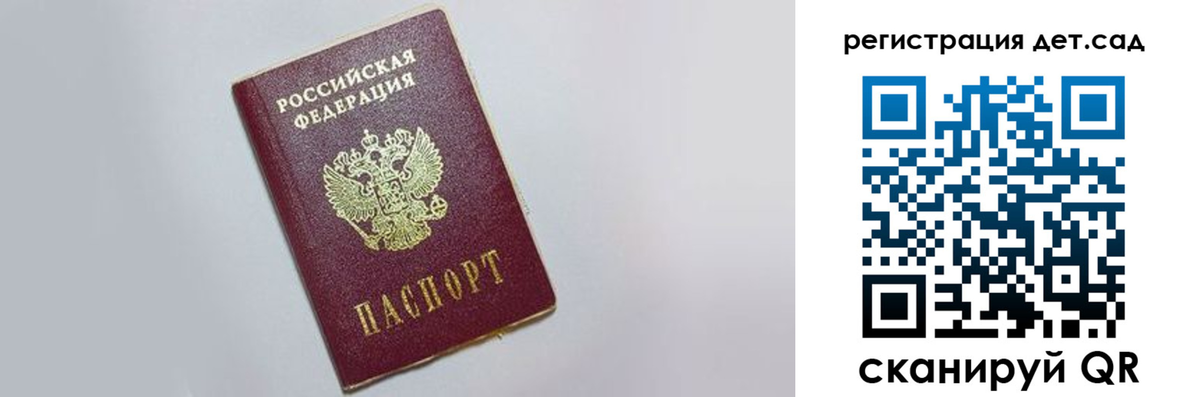 временная регистрация гарантия в Кирово-Чепецке