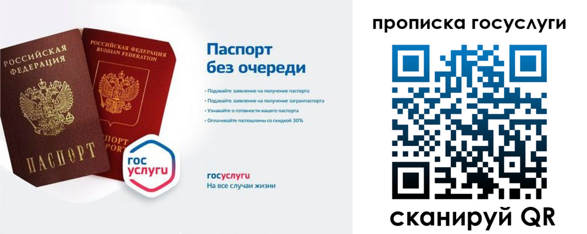 временная регистрация собственник в Кирово-Чепецке